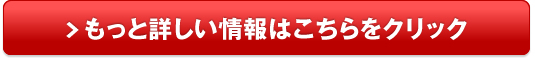 エクストレイル 中古車 相場 価格販売サイトへ
